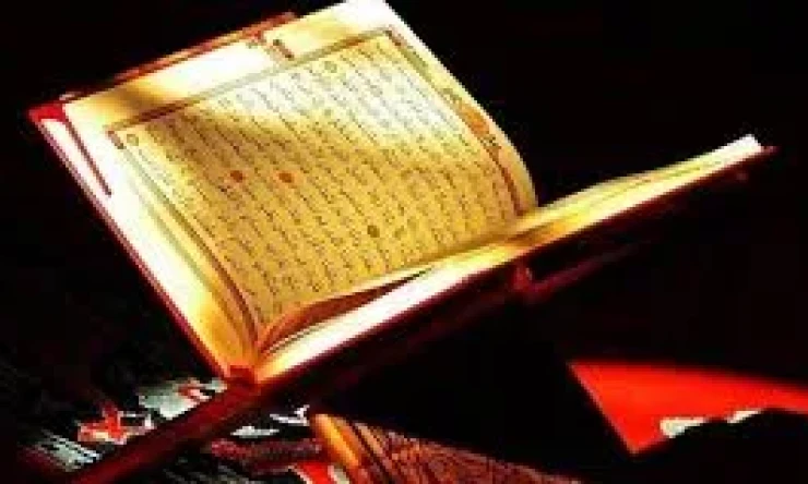 Kur’ân-ı Kerîm yalnız Müslümanlar tarafından değil