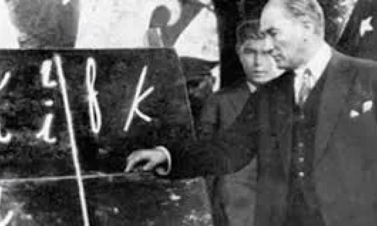 ESKİ ÖĞRETMENLER