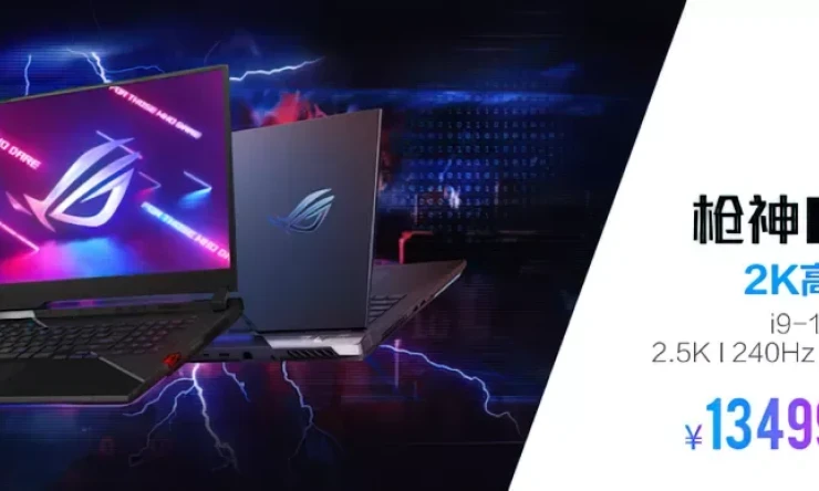Yeni Asus ROG Strix Scar oyun dizüstü bilgisayarı, 5,2 GHz'e hız aşırtmalı Intel Alder Lake-HX CPU'ya sahip